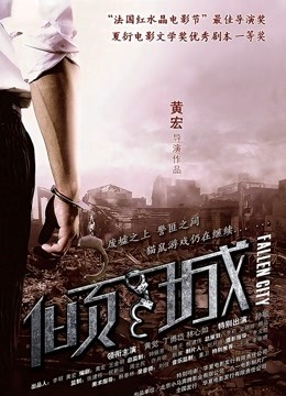 可爱的胖丁啊 – 大厦路边露出[38P/1V/276MB]